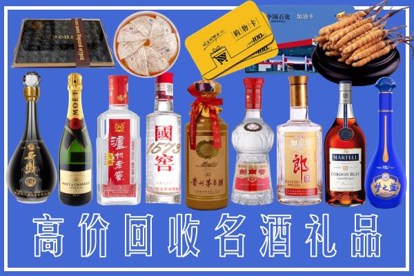 海口市龙华区回收烟酒