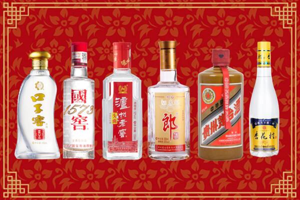 海口市龙华区回收名酒