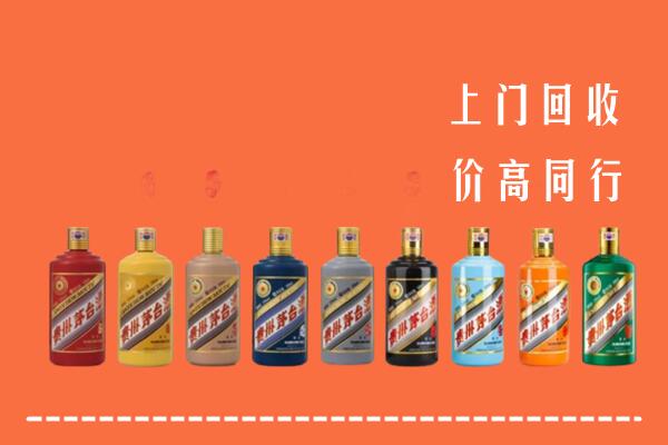 海口市龙华区回收茅台酒