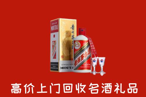 海口市龙华区回收茅台酒