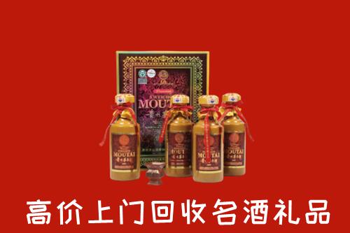 收购行情：海口市龙华区回收50年茅台酒