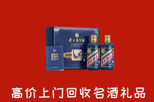 海口市龙华区回收生肖茅台酒