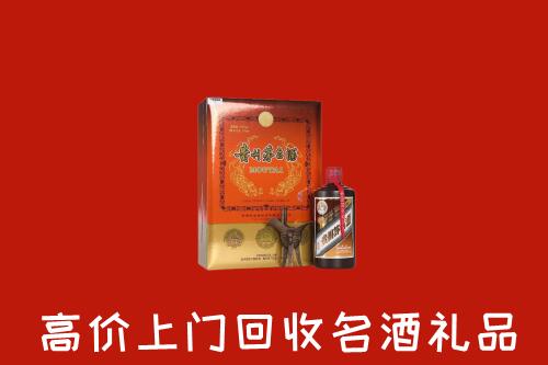 海口市龙华区回收贵宾特制茅台酒