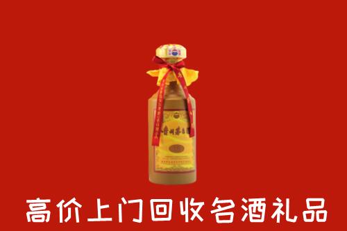 海口市龙华区回收十五年茅台酒