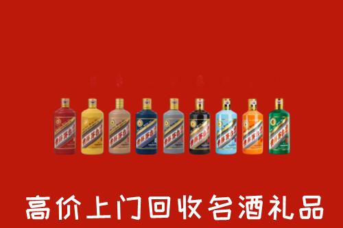 海口市龙华区回收纪念茅台酒
