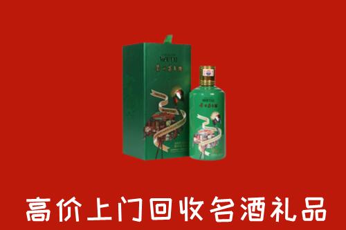 海口市龙华区回收出口茅台酒