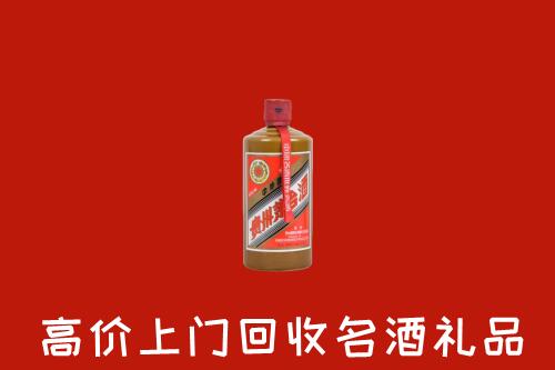 海口市龙华区回收陈酿茅台酒