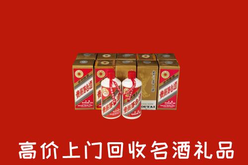 海口市龙华区回收年份茅台酒
