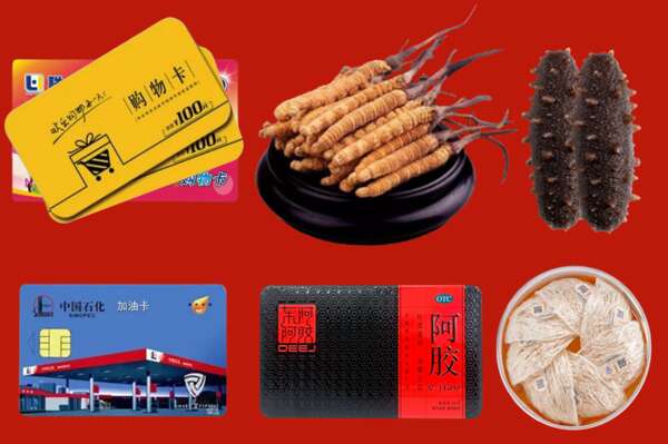 海口市龙华区回收礼品